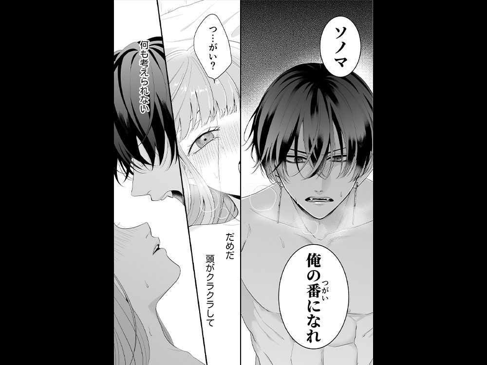 魔法学校の狼くんと媚薬えっちで強●番にされました - サンプル画像 1