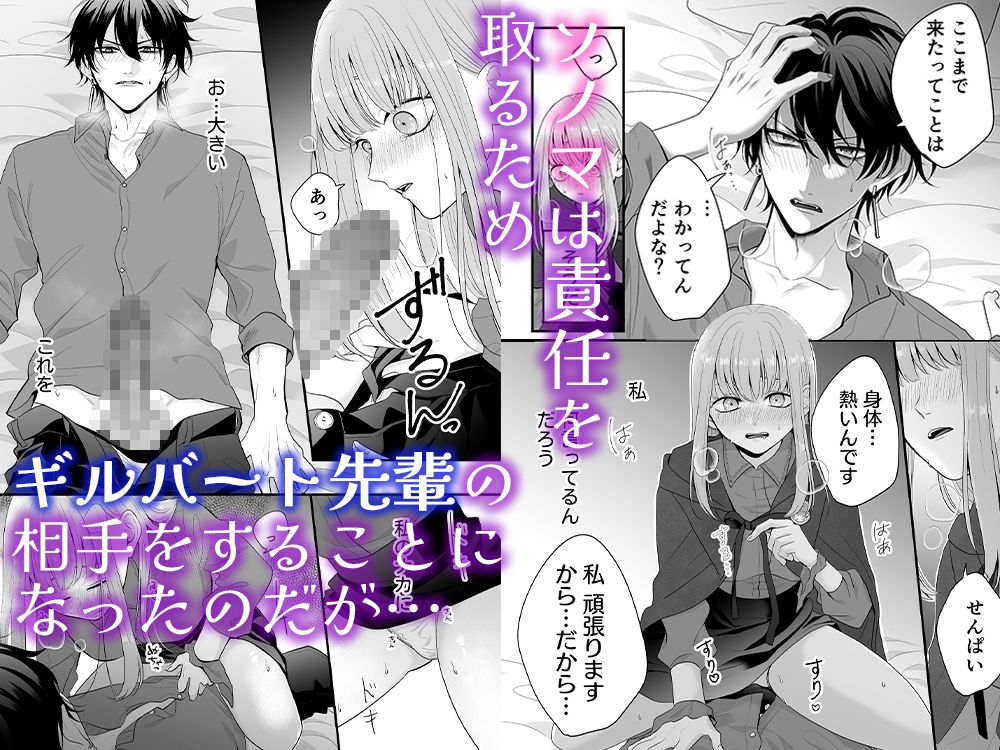 魔法学校の狼くんと媚薬えっちで強●番にされました - サンプル画像 4