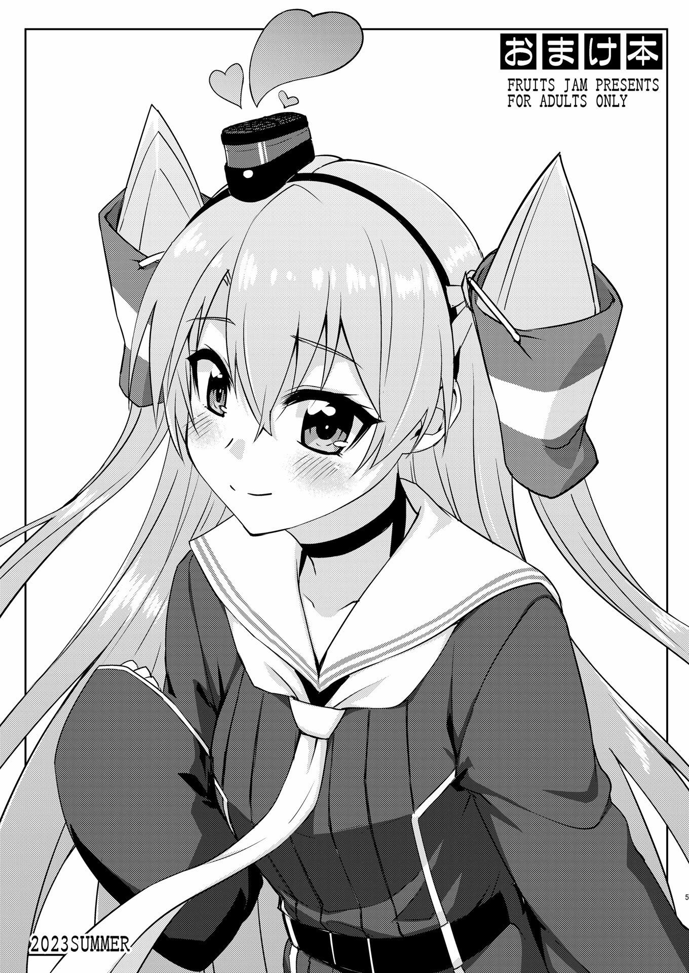 フルーツジャムの艦詰5 おまけ本まとめ＋ - サンプル画像 1