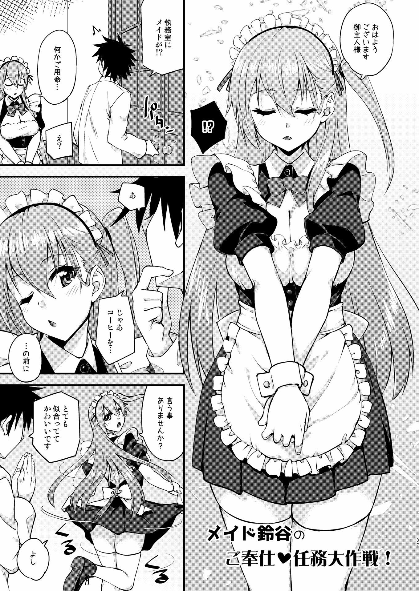 フルーツジャムの艦詰5 おまけ本まとめ＋ - サンプル画像 9