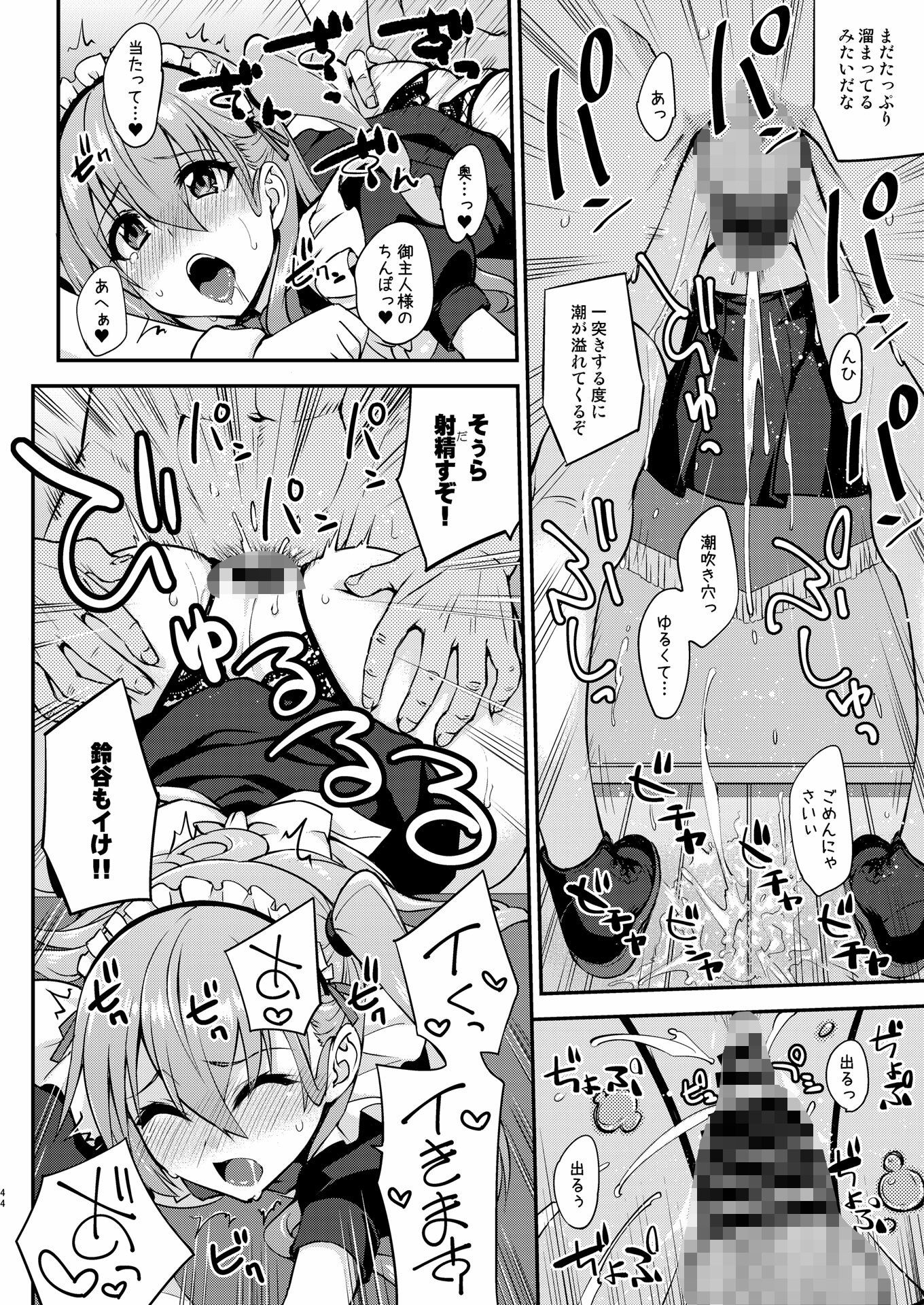 フルーツジャムの艦詰5 おまけ本まとめ＋ - サンプル画像 10