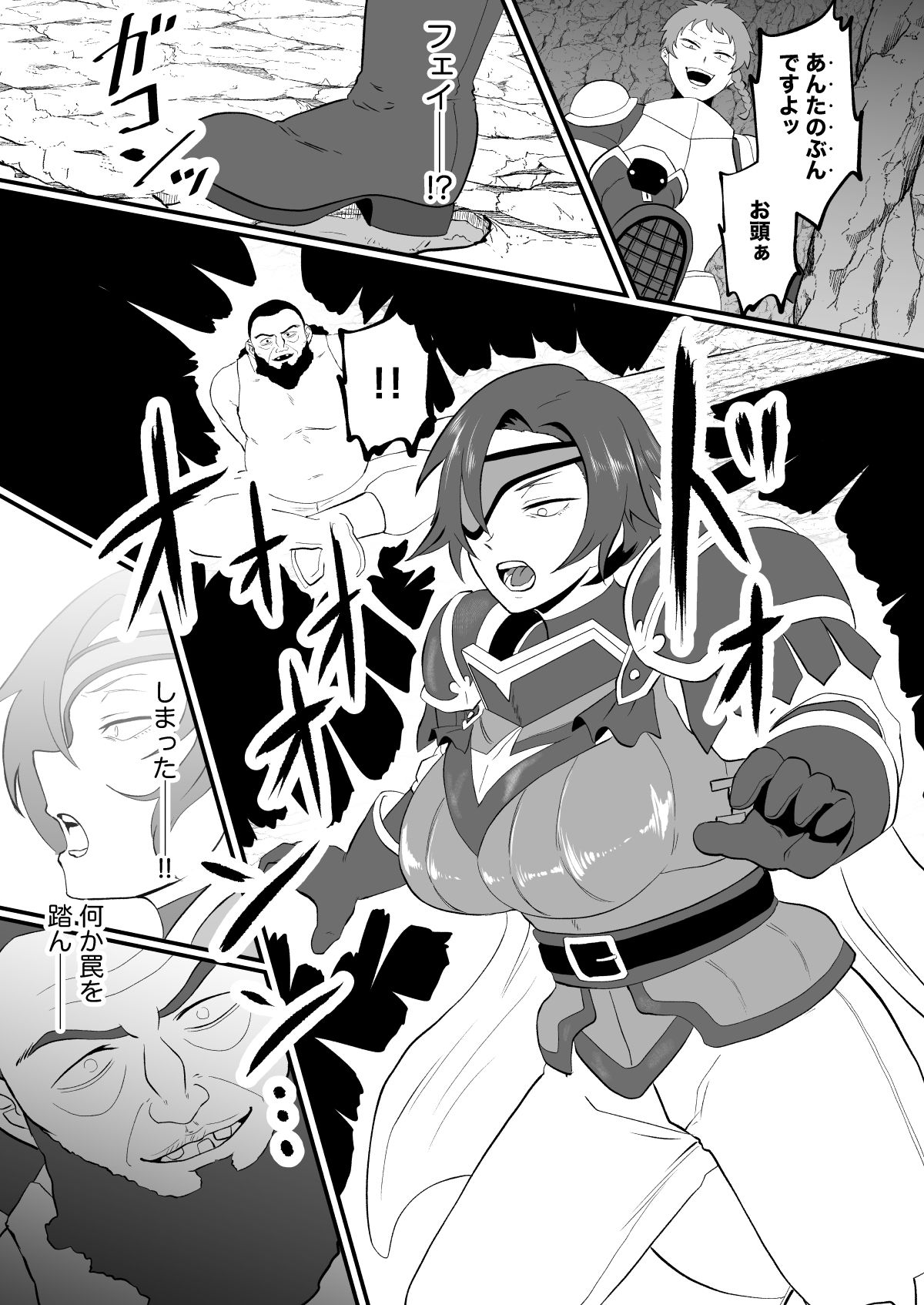 入れ替わりの罠〜騎士隊長マリーダの求心〜 - サンプル画像 3