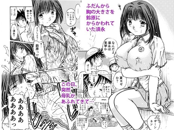 成・分・無・調・整 - サンプル画像 1