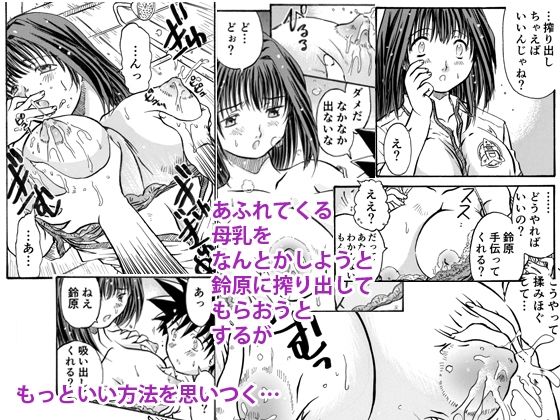 成・分・無・調・整 - サンプル画像 2