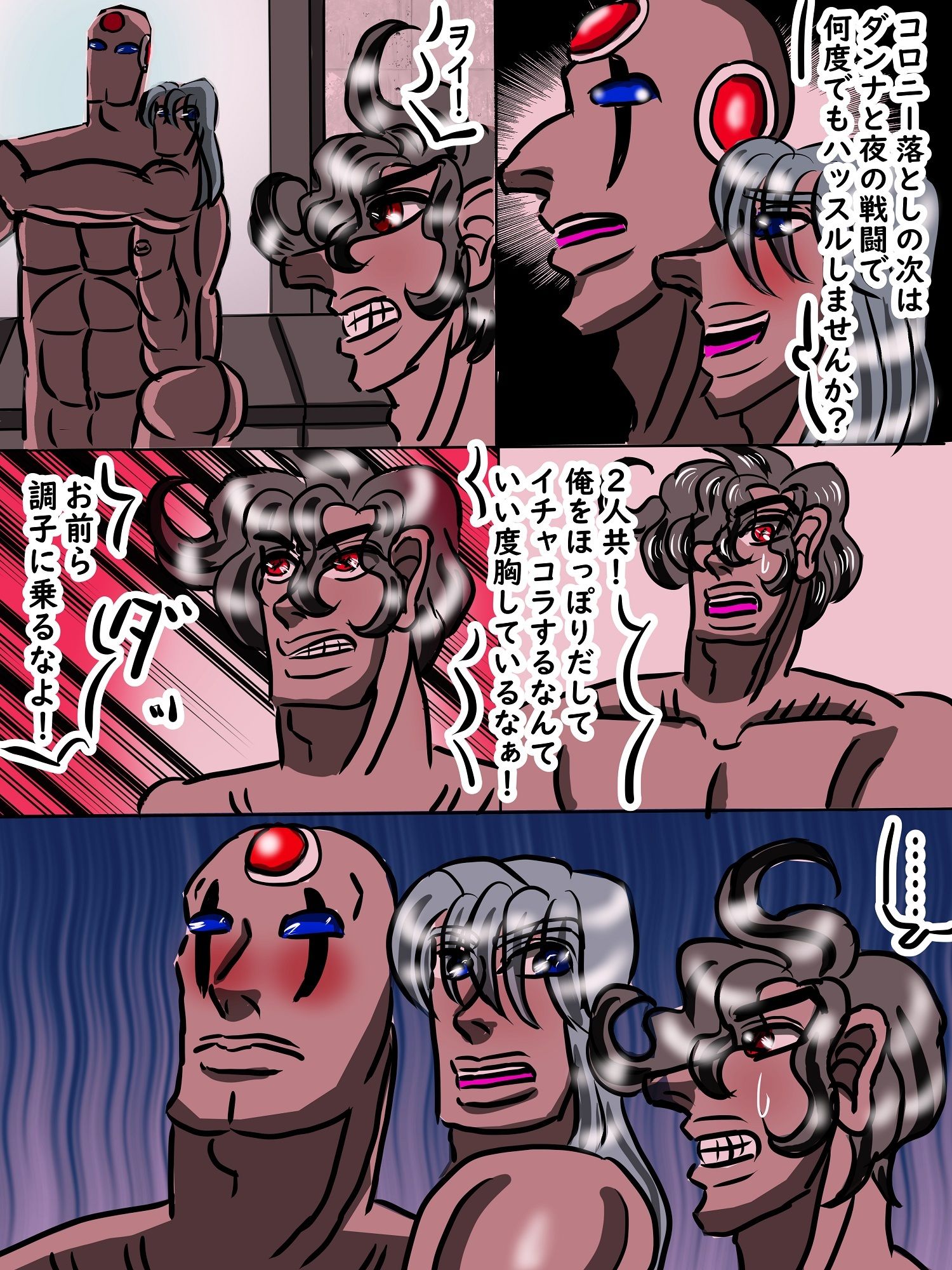 シグマの2匹の犬 後編 戦力外通告されたナンバー2＆凄腕チャラ男傭兵レプリロイド反乱軍の寵愛を巡りワイセツな肉弾戦でぶつかり合う！ - サンプル画像 4