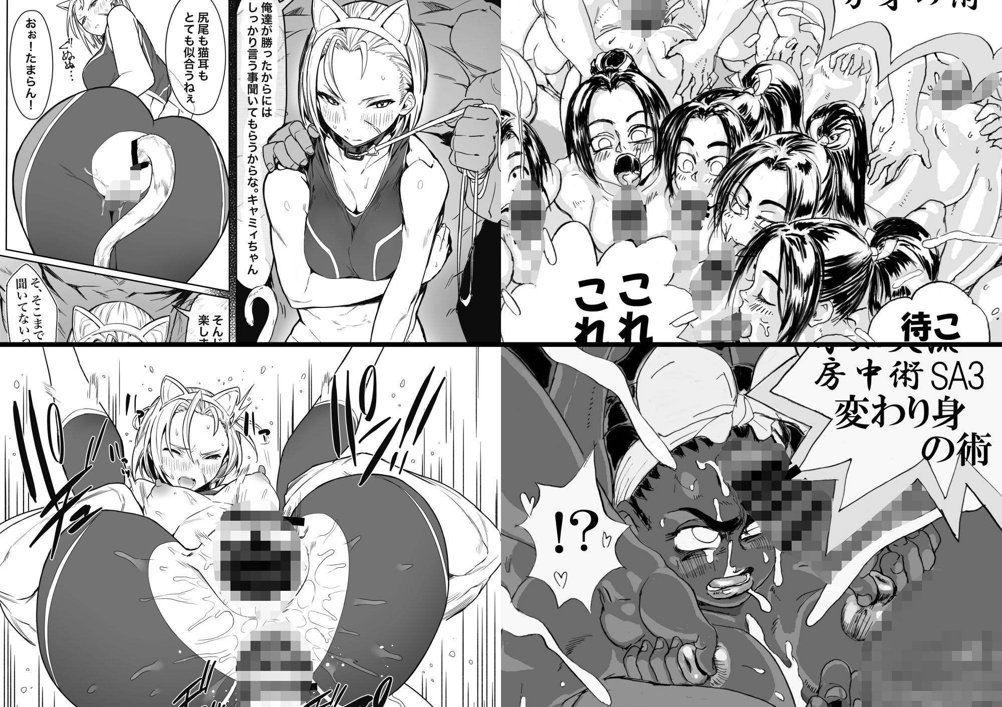 格ゲーのおねーさん - サンプル画像 4