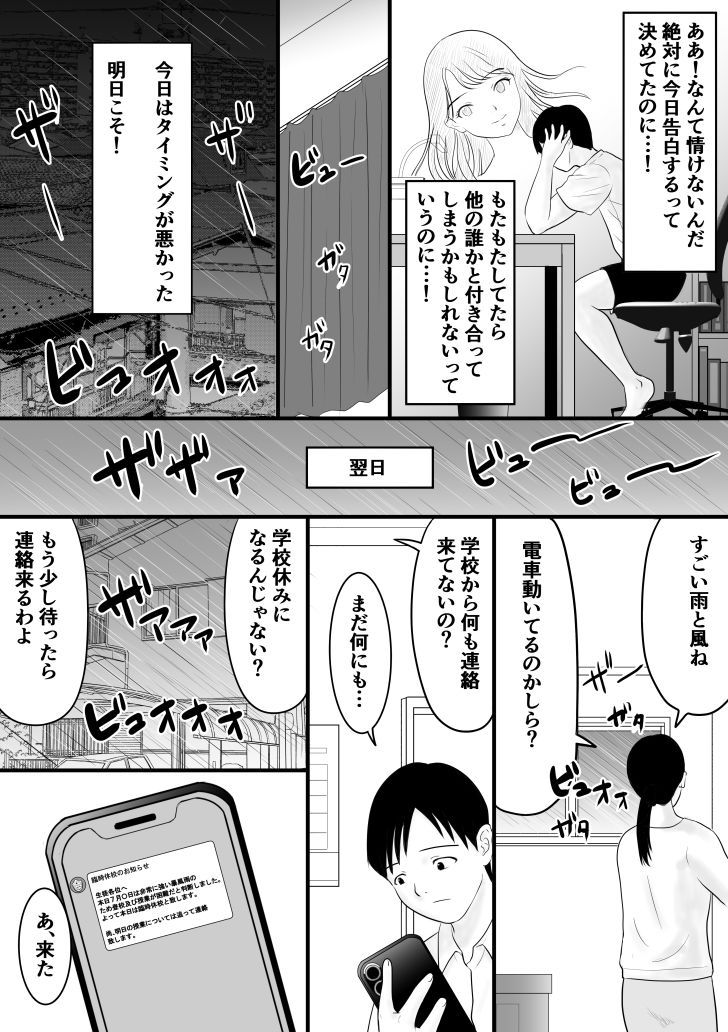 きゅうこう - サンプル画像 1