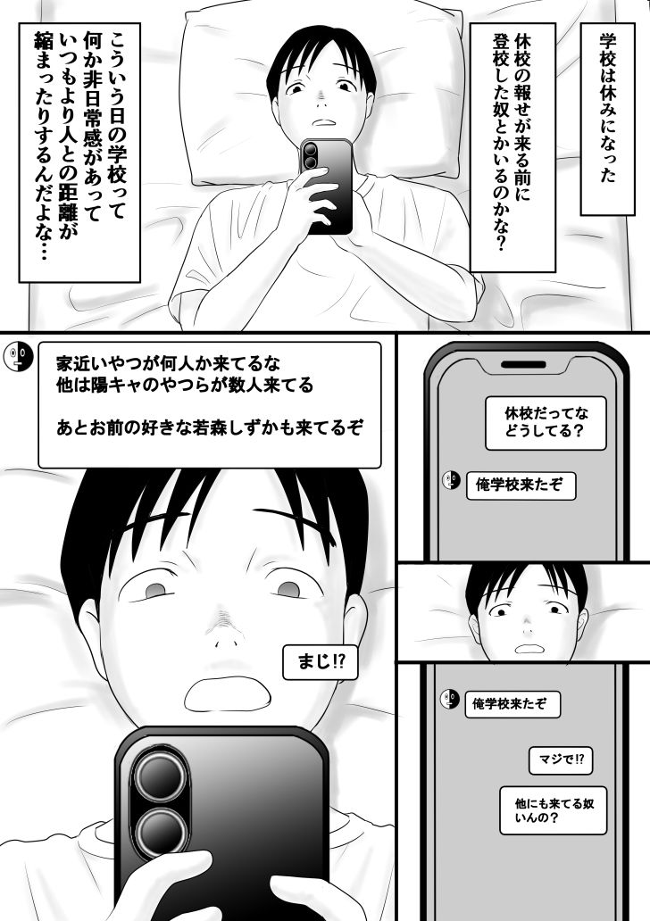 きゅうこう - サンプル画像 2