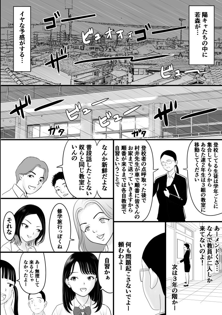 きゅうこう - サンプル画像 3