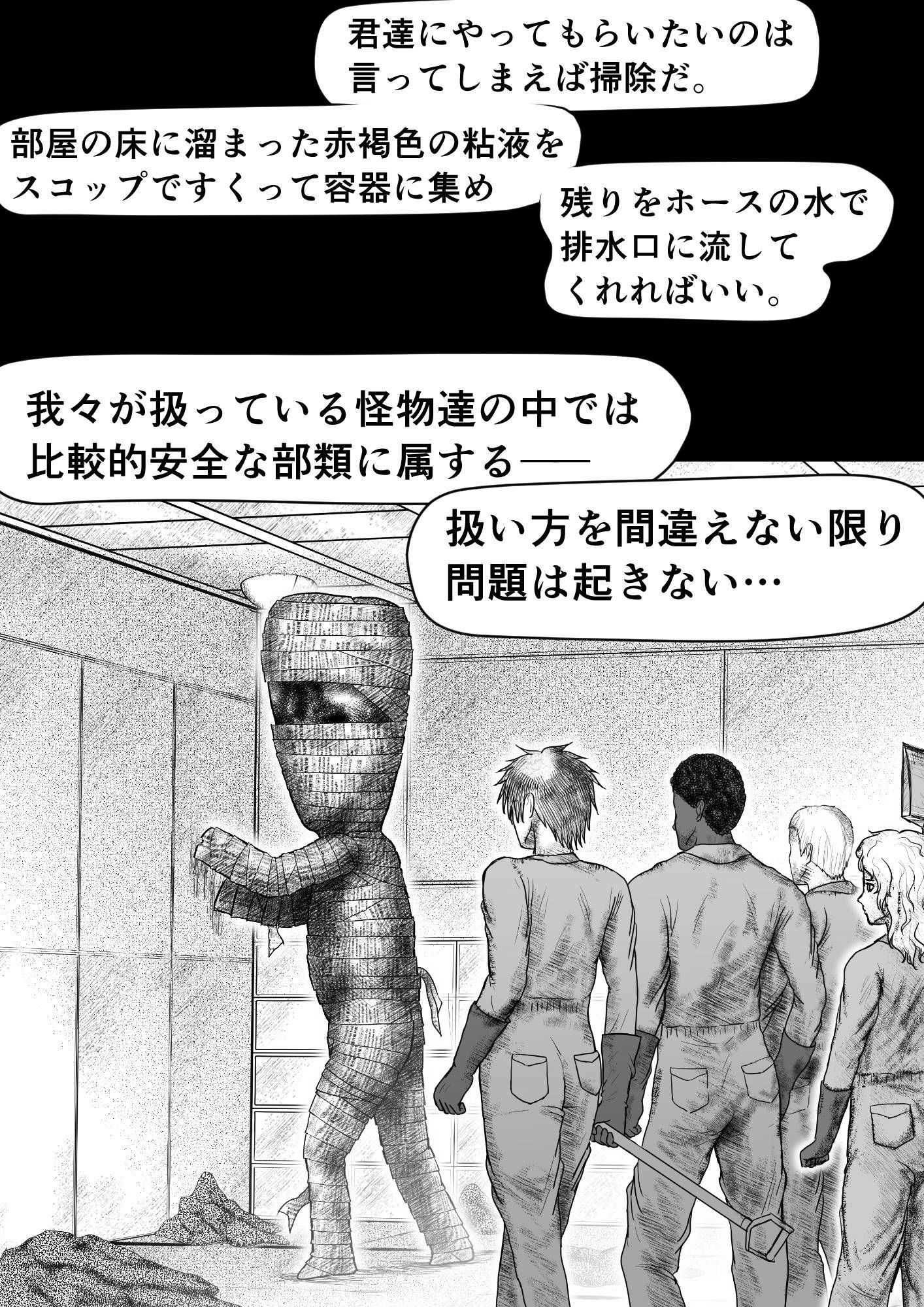 首折りの彫像 - サンプル画像 1