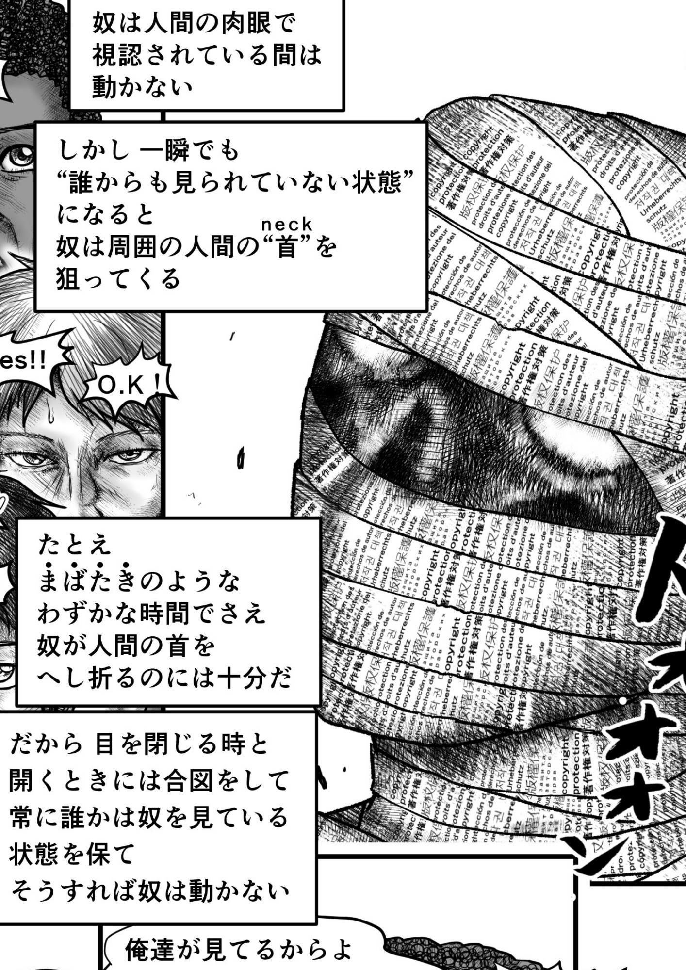 首折りの彫像 - サンプル画像 4
