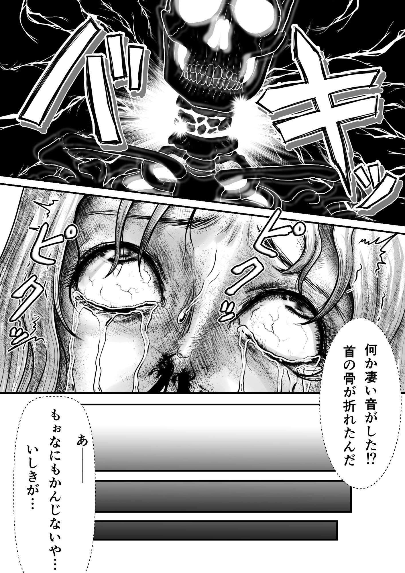 首折りの彫像 - サンプル画像 9