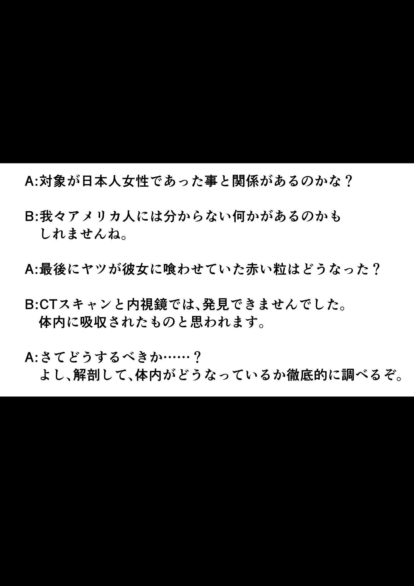 首折りの彫像 - サンプル画像 10