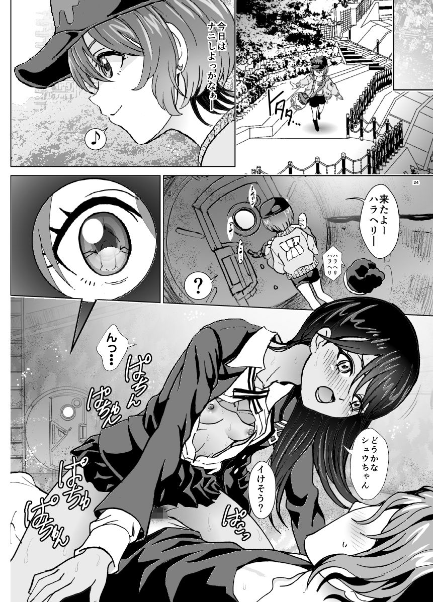 POMEranix - サンプル画像 5