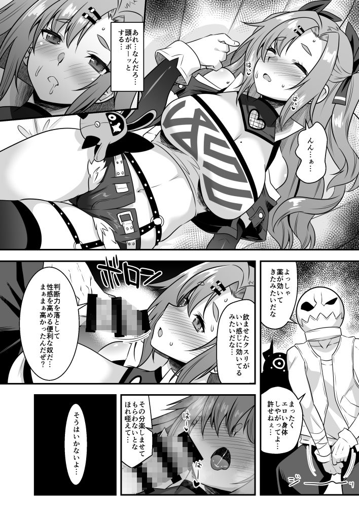 ニコンフュージョン - サンプル画像 1