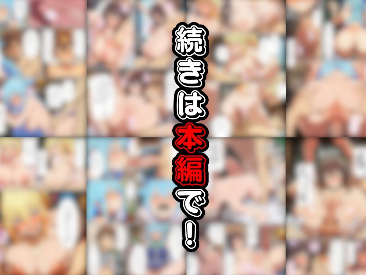 この素晴らしい世界に催●を！ - サンプル画像 9