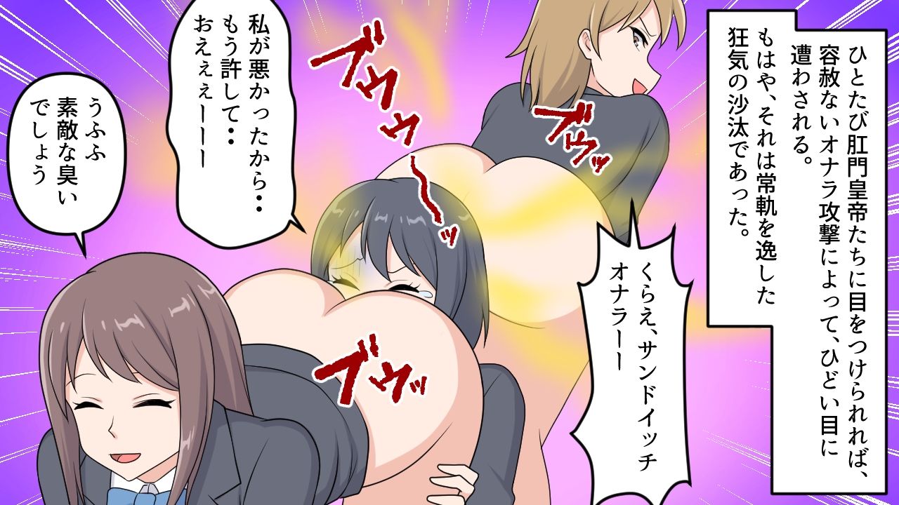 肛門見せる学園 - サンプル画像 4