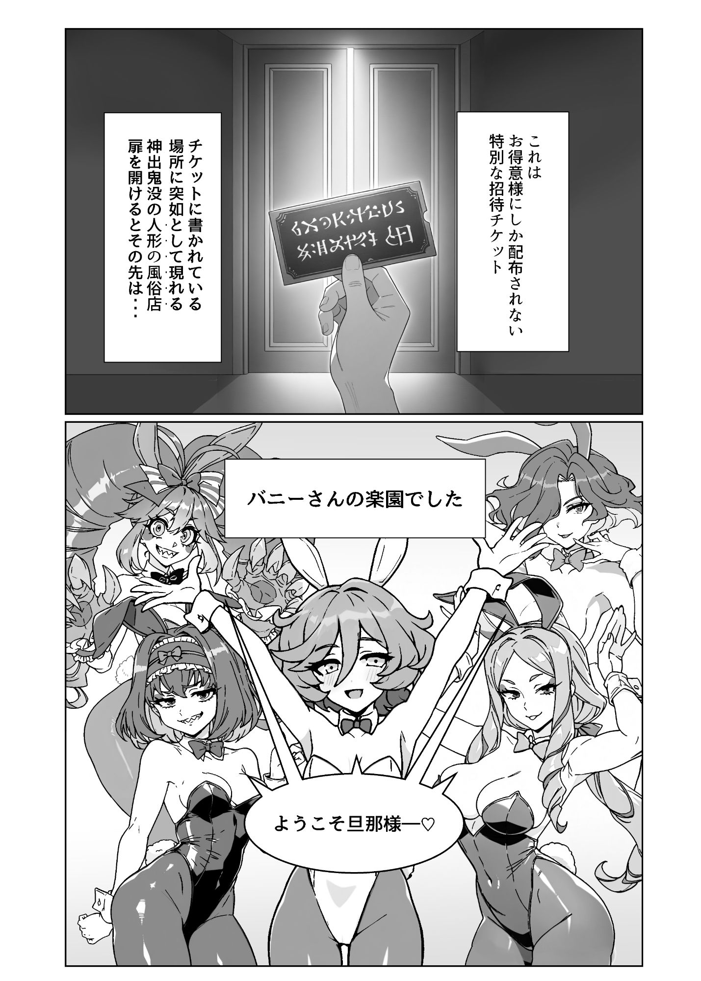 お人形のお仕事7 - サンプル画像 2