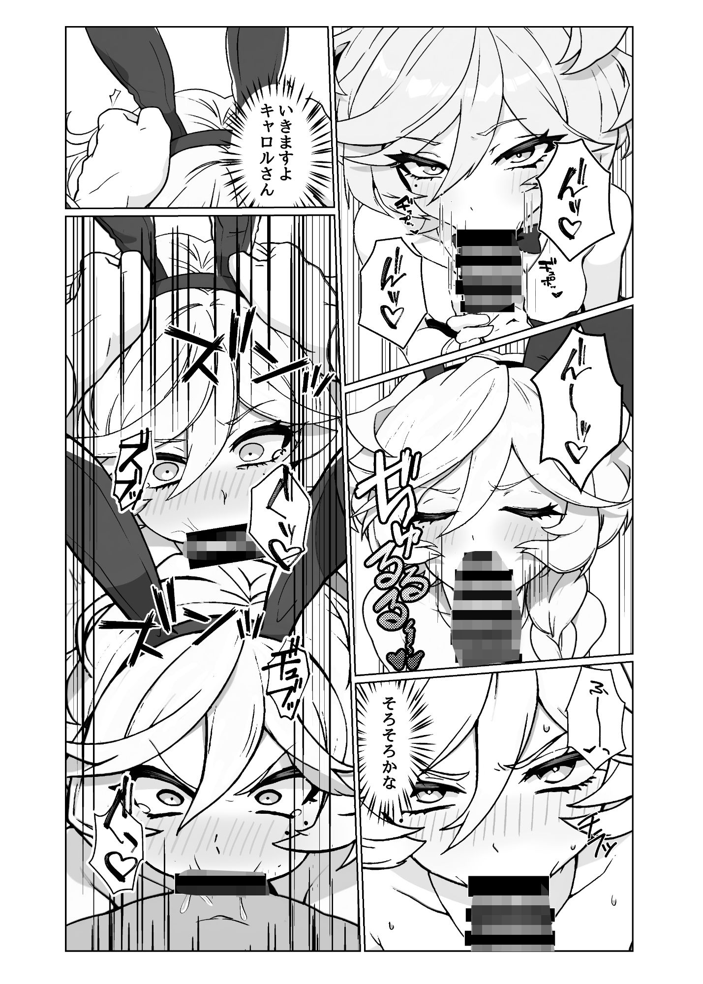 お人形のお仕事7 - サンプル画像 6