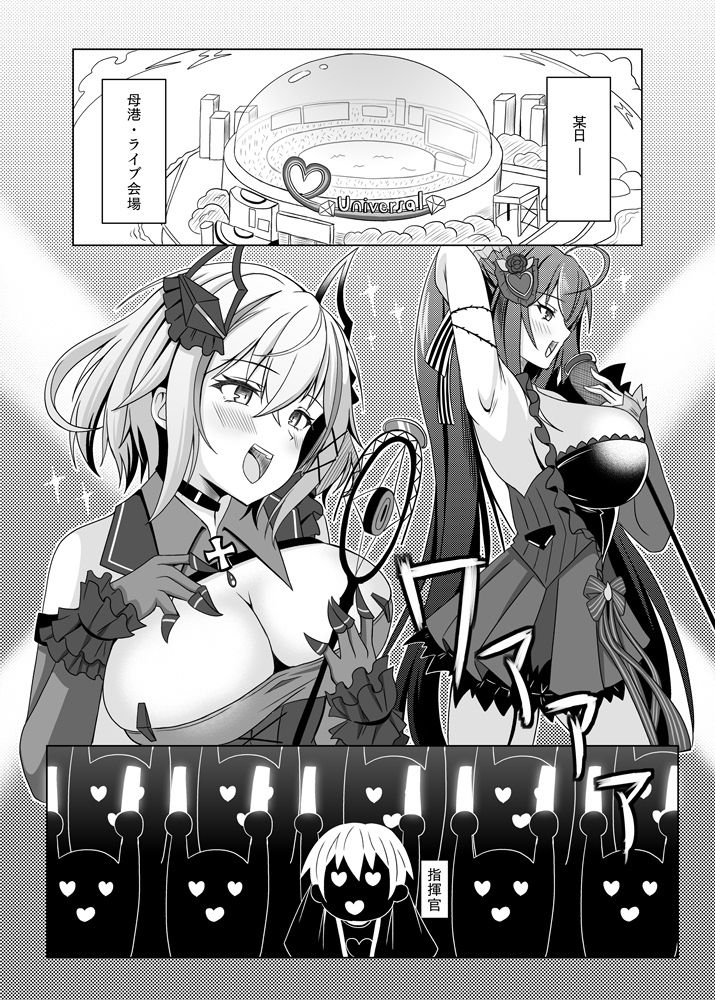 Loyalty for you - サンプル画像 1