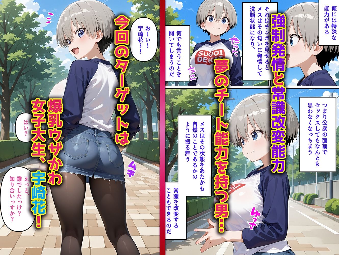 母娘姦  宇崎親子編 - サンプル画像 1