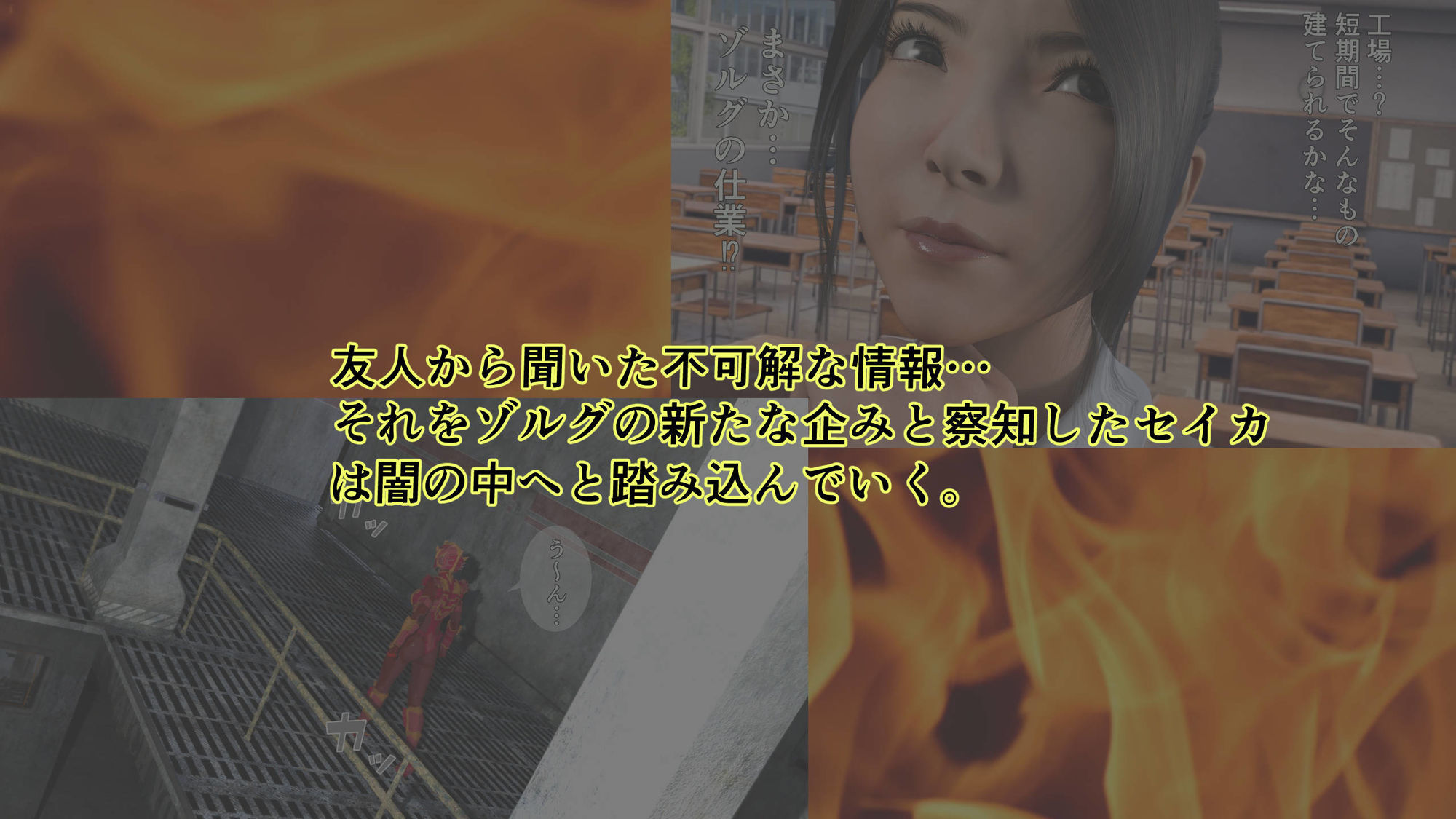 炎神戦姫ブレイズセイバー  敗れし戦姫を襲う鬼の暴虐！（前篇） - サンプル画像 6