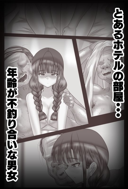 ききうり - サンプル画像 1