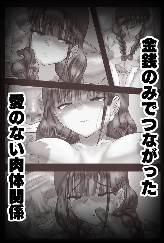 ききうり - サンプル画像 2
