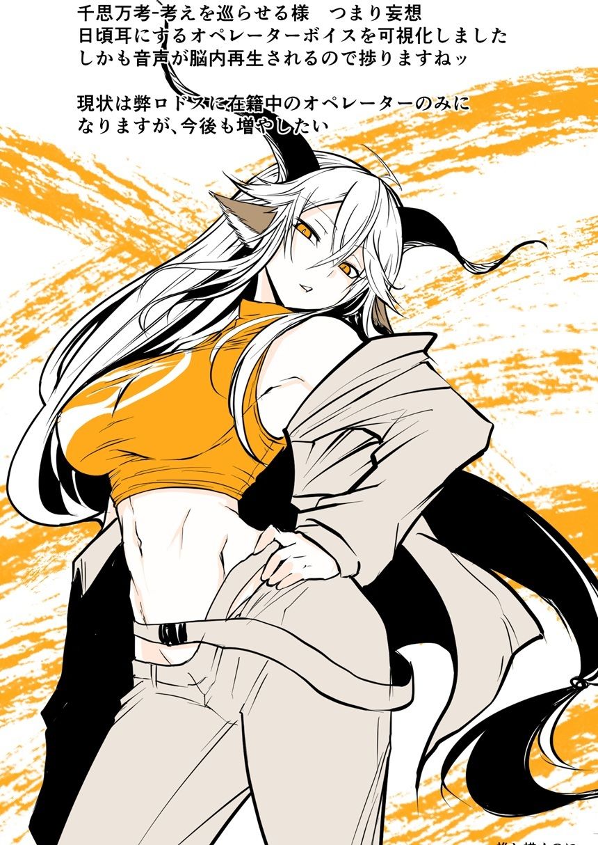 千思万考-壱- - サンプル画像 2