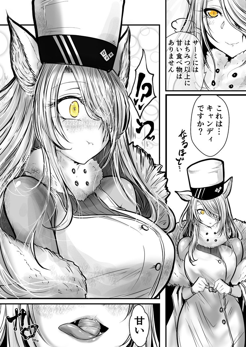 千思万考-壱- - サンプル画像 3