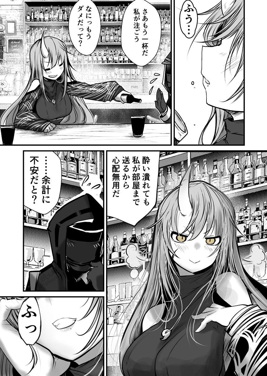 千思万考-壱- - サンプル画像 4