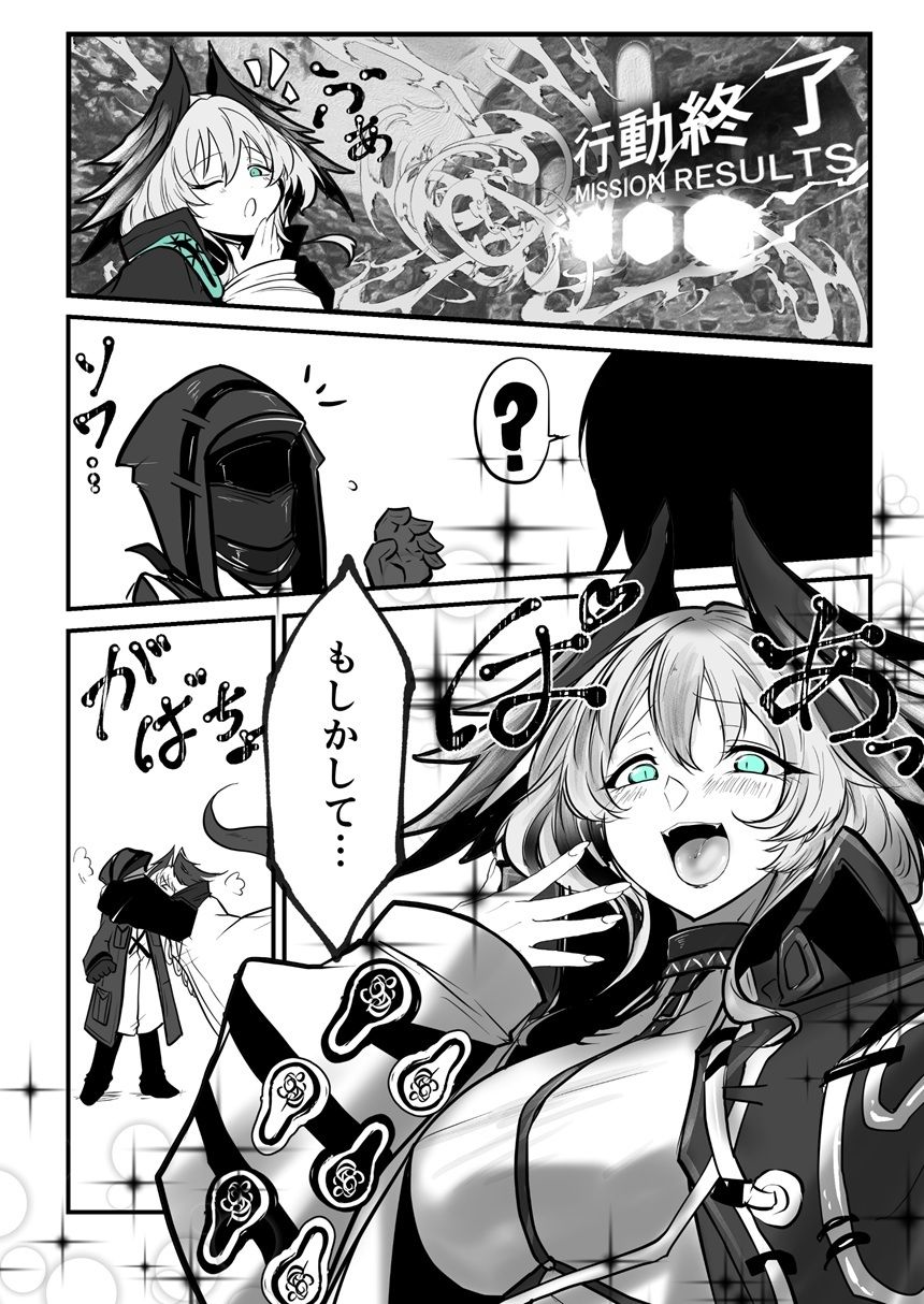 千思万考-壱- - サンプル画像 6