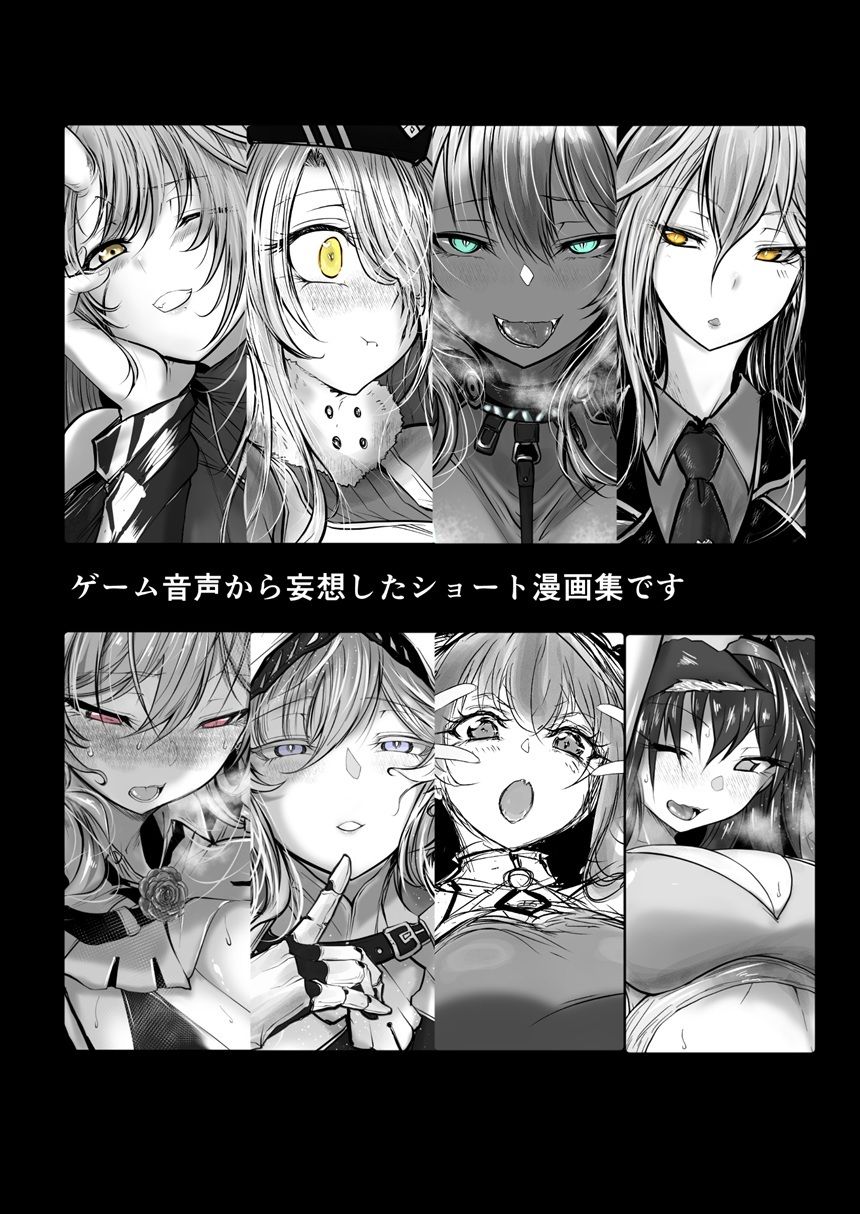 千思万考-壱- - サンプル画像 8