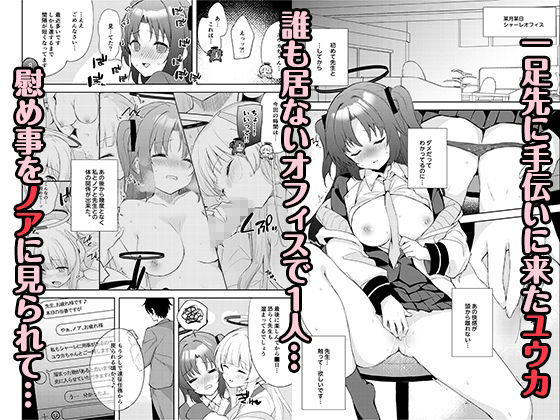 限りなく透明に近い潤宵 - サンプル画像 3