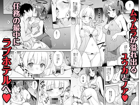 限りなく透明に近い潤宵 - サンプル画像 5
