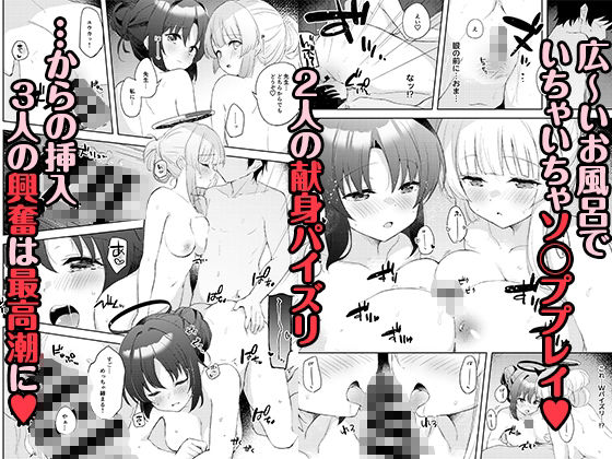 限りなく透明に近い潤宵 - サンプル画像 6