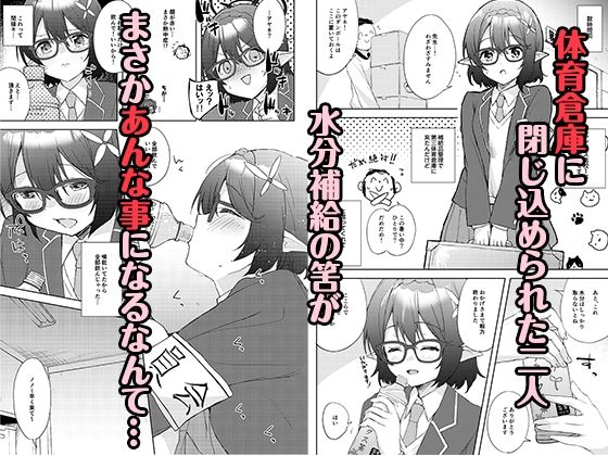 限りなく透明に近い潤宵 - サンプル画像 7