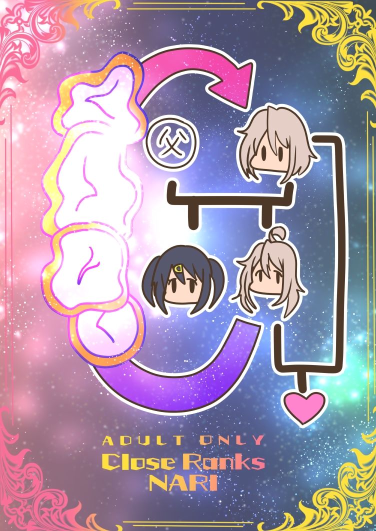 お兄ちゃんは堕ちまい！？その4！おかあさんといっしょ！ - サンプル画像 8