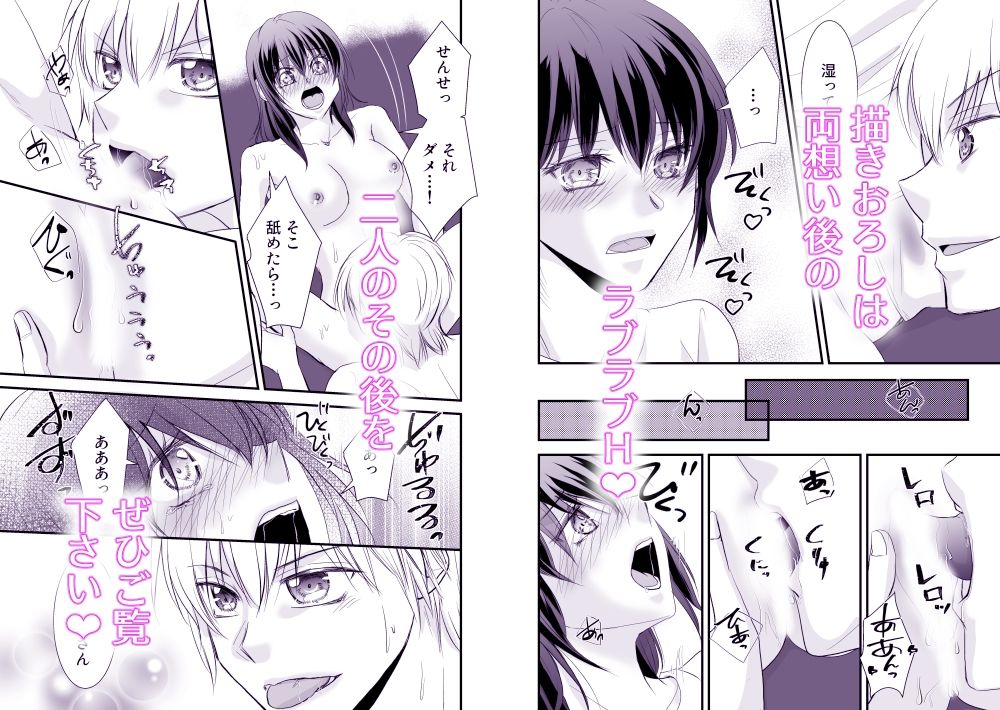 新装版あなたのくすり - サンプル画像 7