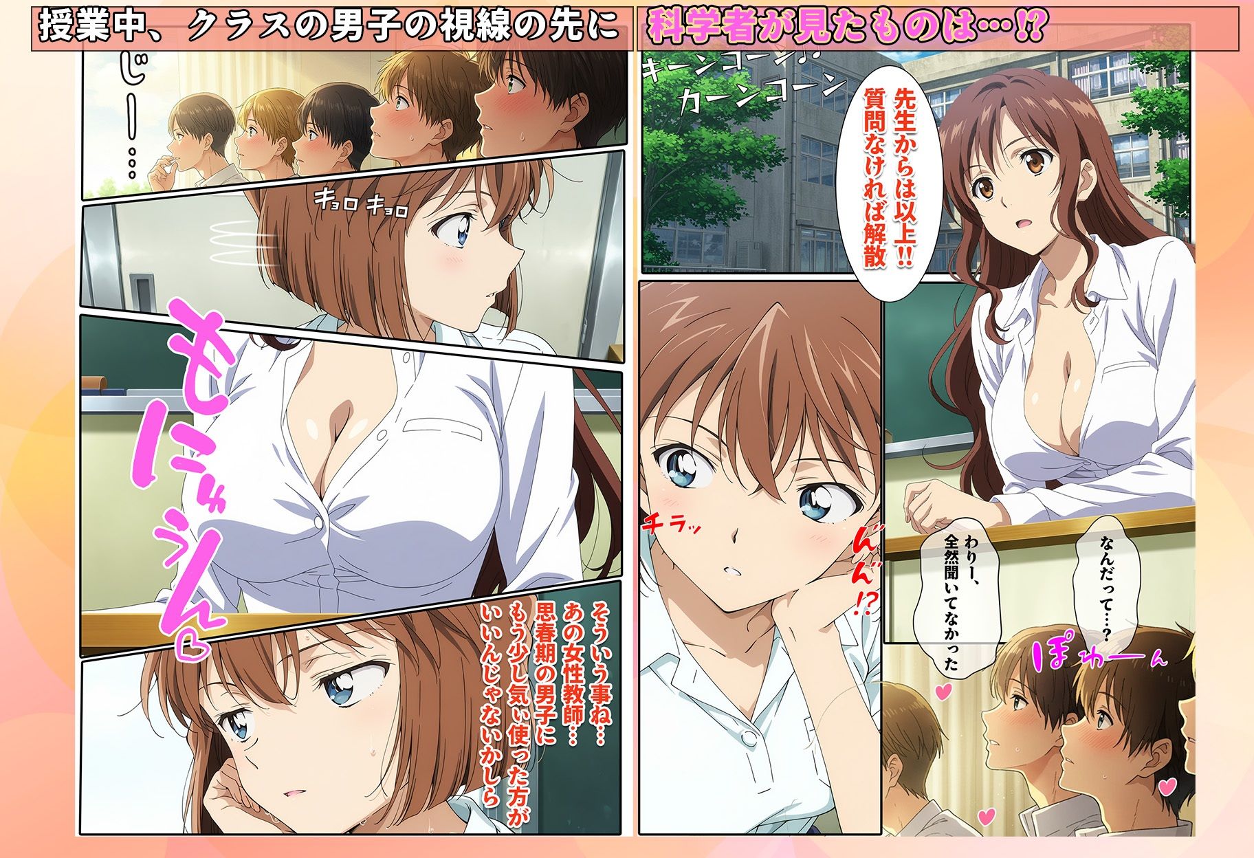 名探偵の三角関係9 - サンプル画像 1