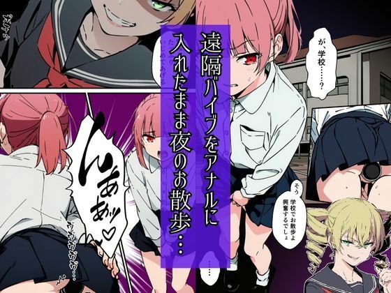 男の娘、メスイキ調教。 - サンプル画像 6