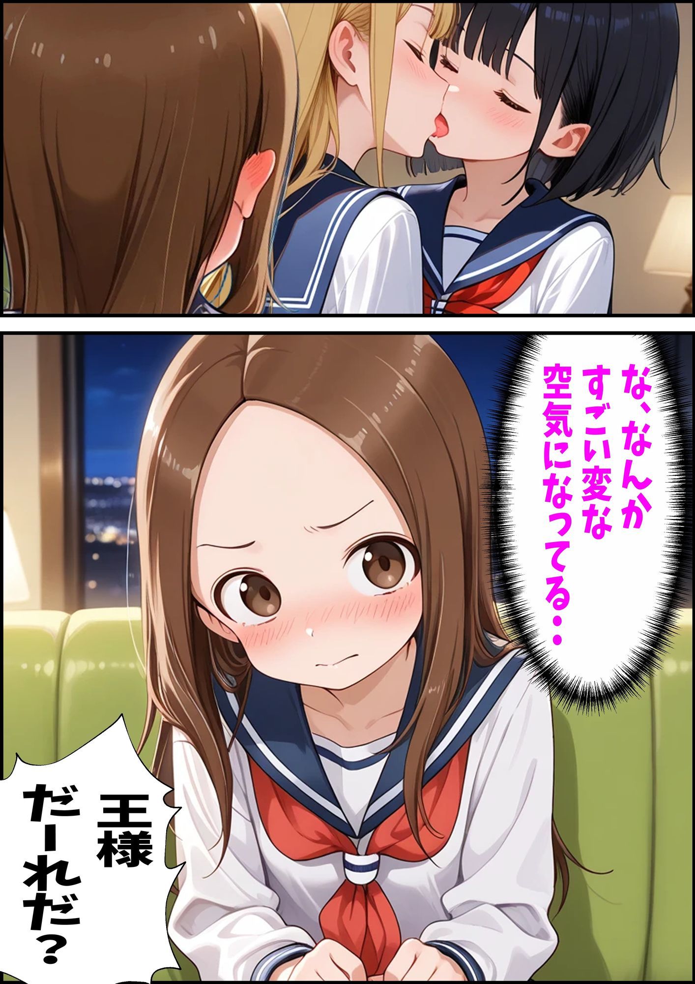 からかい上手の高〇さん 高木さんの王様ゲーム - サンプル画像 5