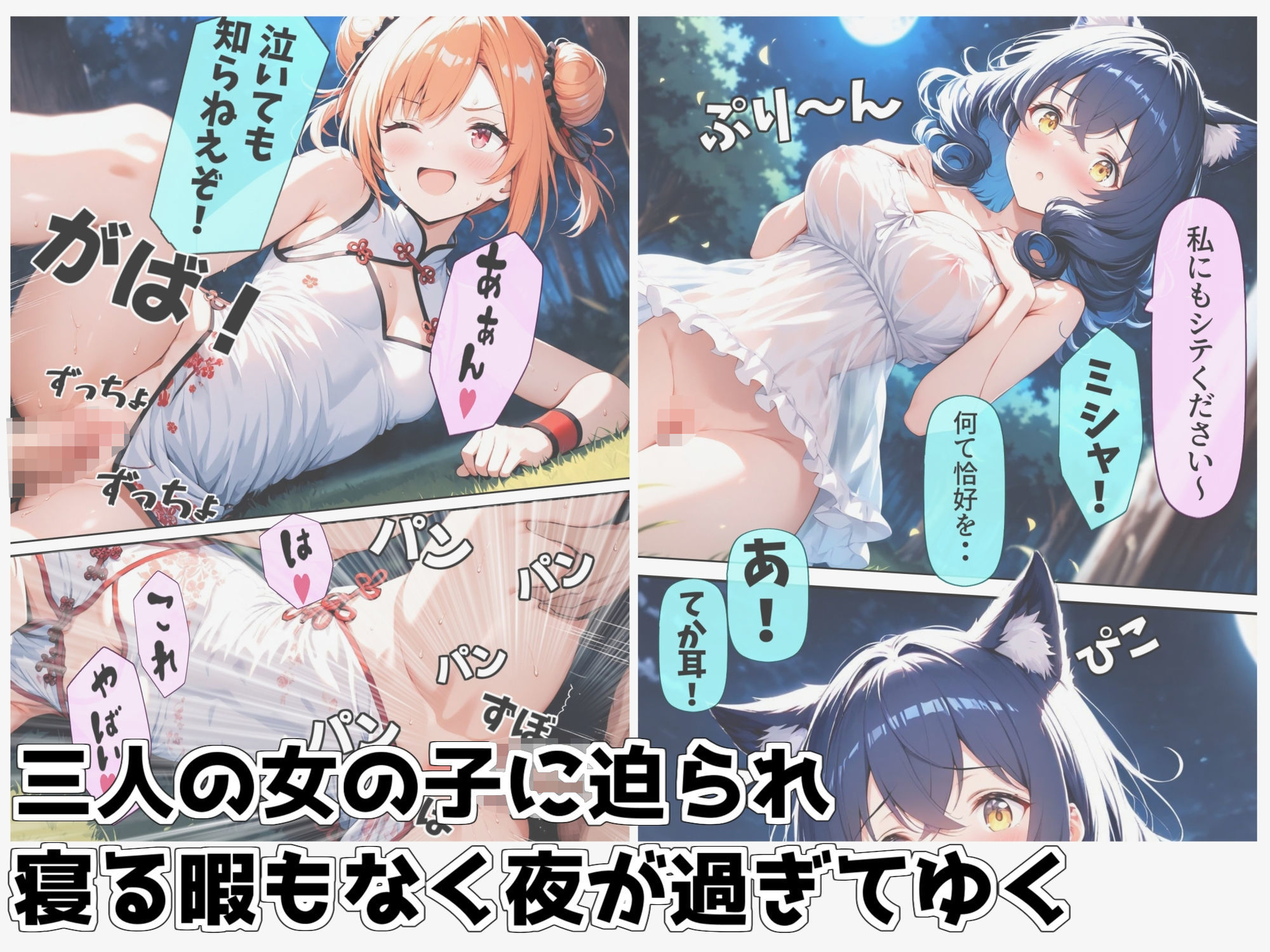 同じパーティーの女の子が寝かせてくれない異世界ヤリまくり生活 - サンプル画像 4