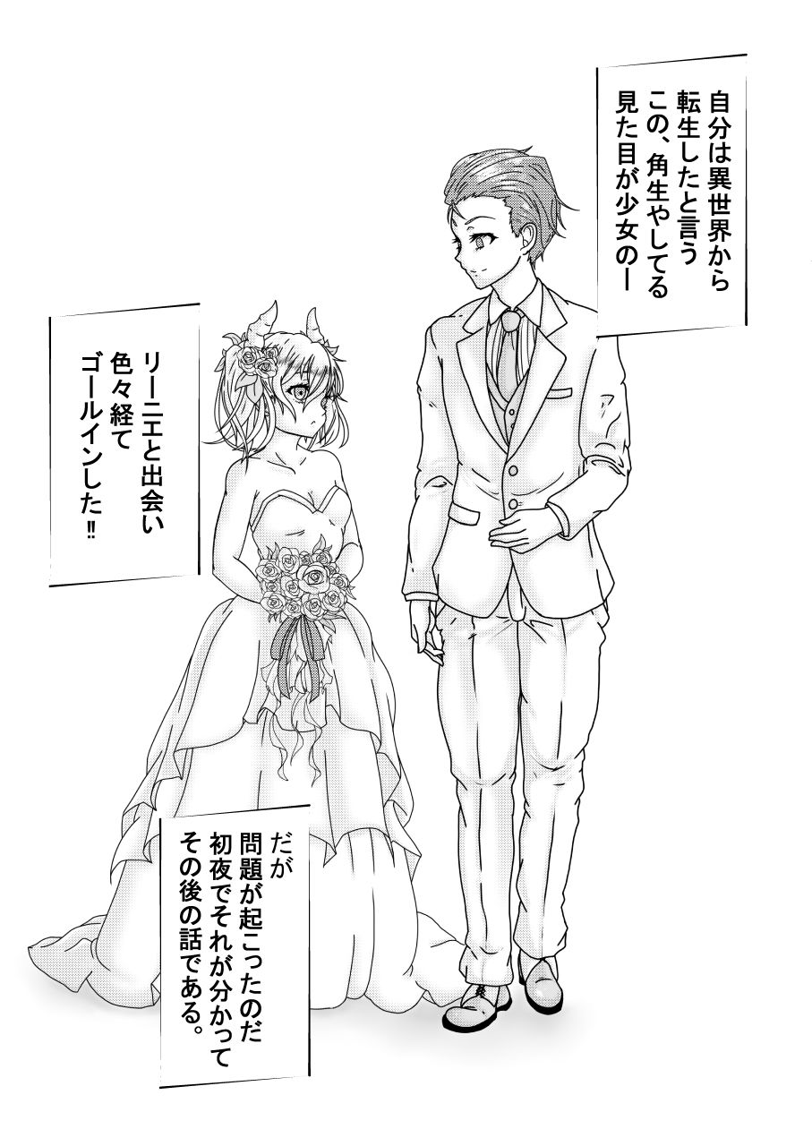 えあふぁーぜん - サンプル画像 1