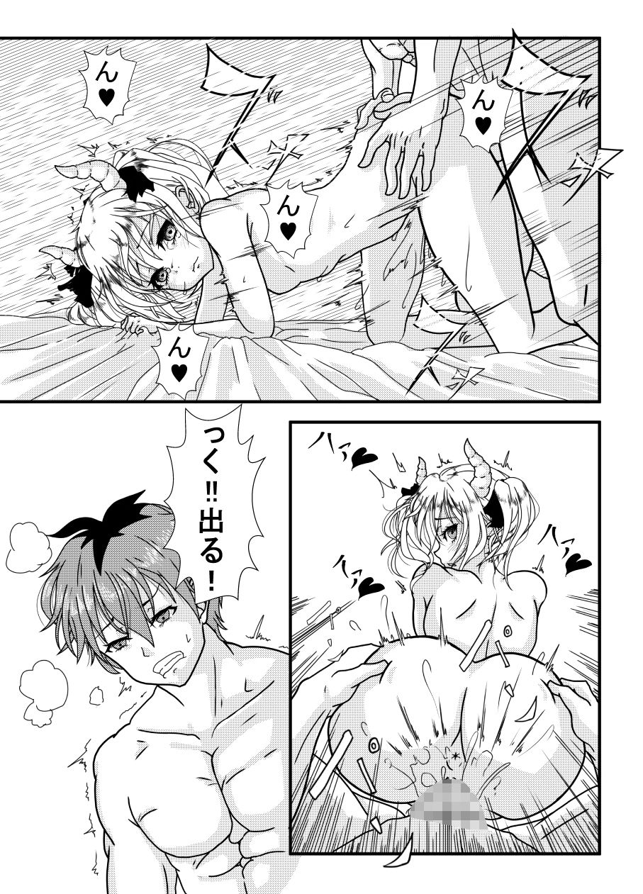 えあふぁーぜん - サンプル画像 3