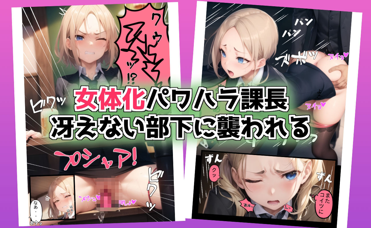TSマンガ総集編 - サンプル画像 5
