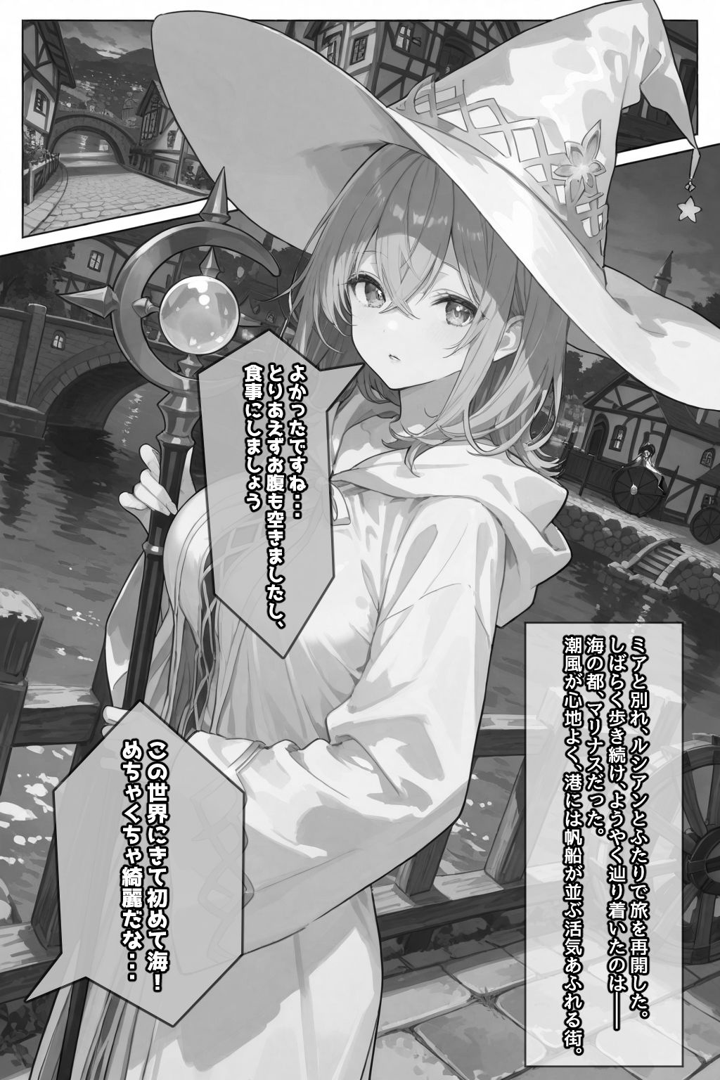 チートスキルで異世界ハーレム！ 3 〜ダークエルフ、絶頂堕ち〜 - サンプル画像 8