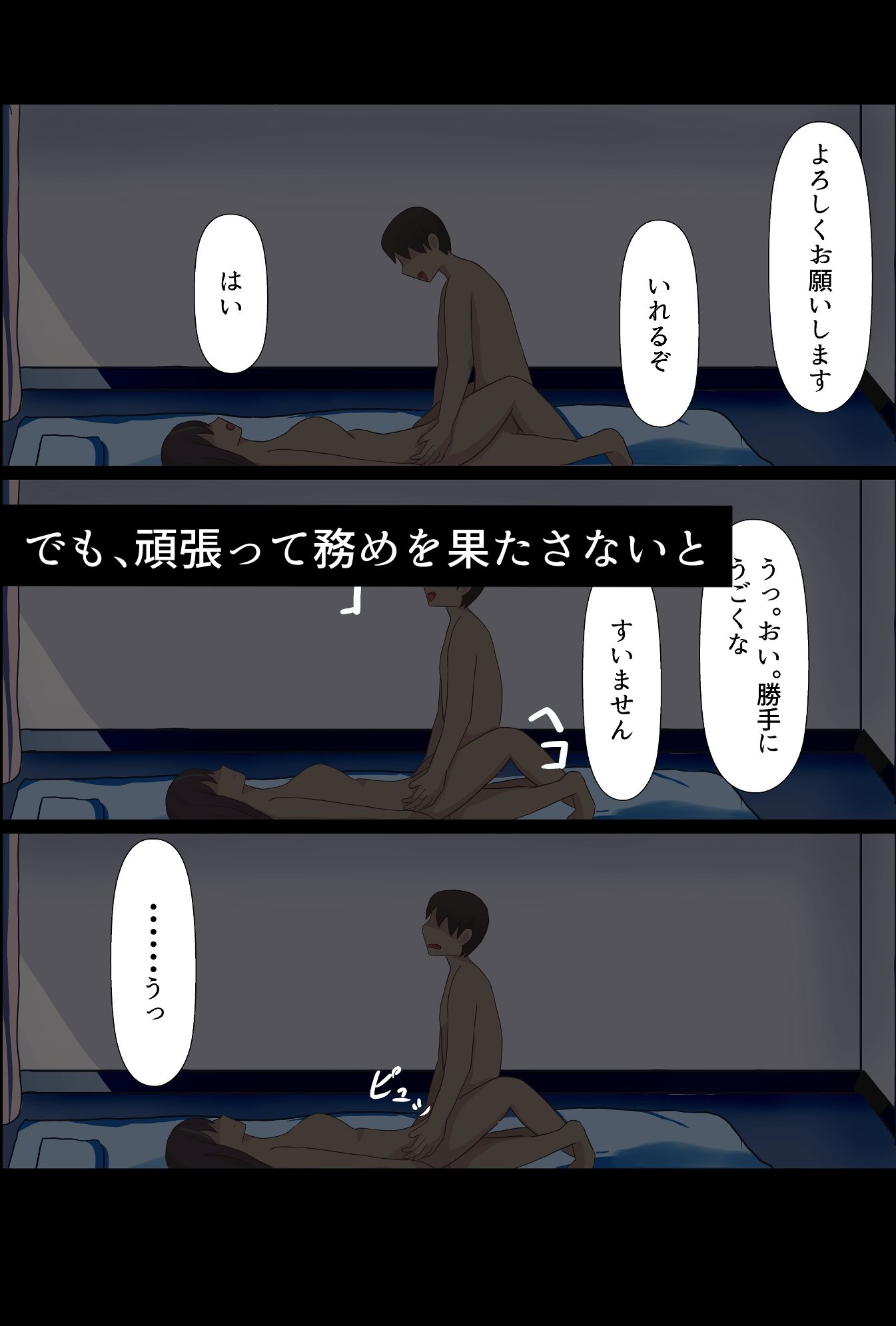 壊れた姉を幸せにする話 - サンプル画像 4