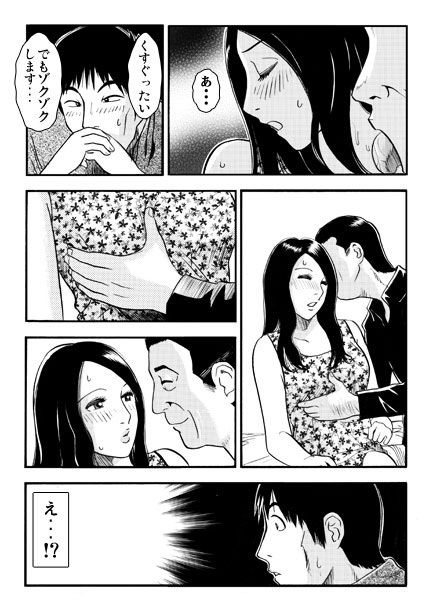 F氏2 - サンプル画像 2