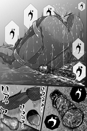 堕樂調狂士 - サンプル画像 5